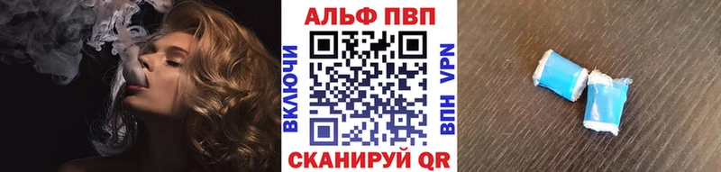 Все наркотики Черняховск ссылка на мегу онион Alpha-PVP ГЕРОИН Кокаин Гашиш Конопля