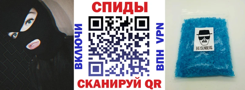 Амфетамин Розовый  купить наркотик  Черняховск 