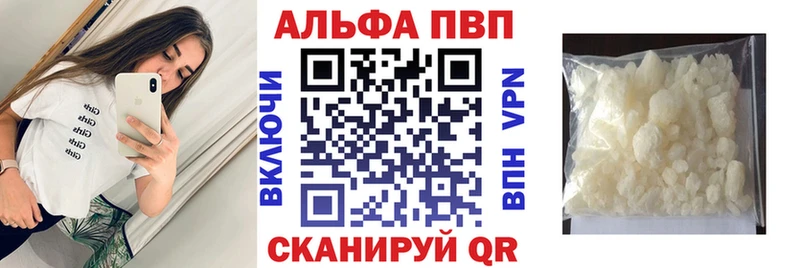 Alfa_PVP СК  Черняховск 