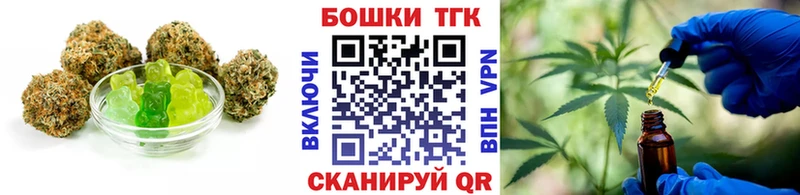 ссылка на мегу ссылки  Черняховск  Cannafood конопля 