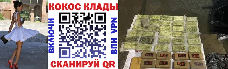 Cocaine 98%  где продают наркотики  Черняховск 