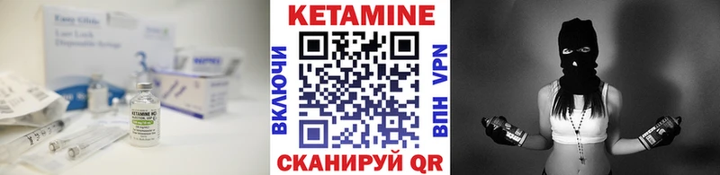 КЕТАМИН ketamine  kraken онион  Черняховск  наркотики 