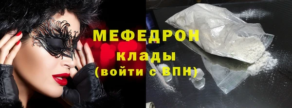прущая мука Аркадак