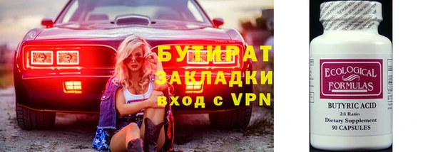 прущая мука Аркадак