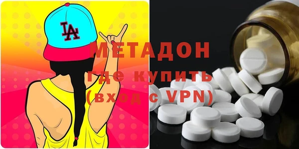 героин Армянск