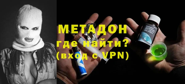 ПСИЛОЦИБИНОВЫЕ ГРИБЫ Арсеньев