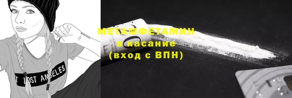 ПСИЛОЦИБИНОВЫЕ ГРИБЫ Арсеньев