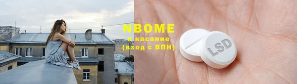 прущая мука Аркадак
