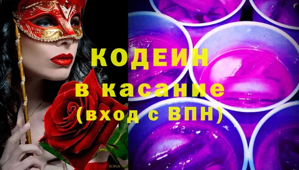 героин Армянск
