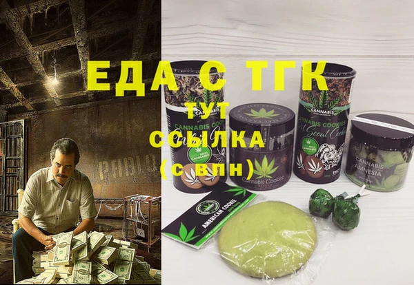 прущая мука Аркадак
