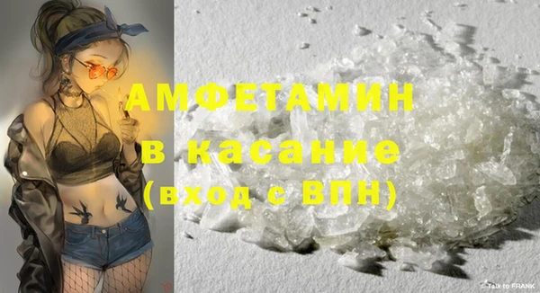 прущая мука Аркадак