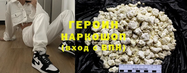 ПСИЛОЦИБИНОВЫЕ ГРИБЫ Арсеньев