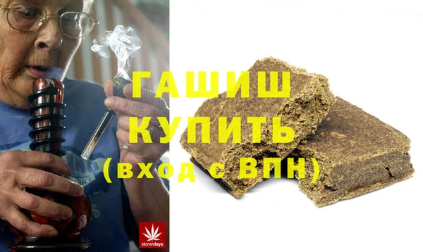 прущая мука Аркадак