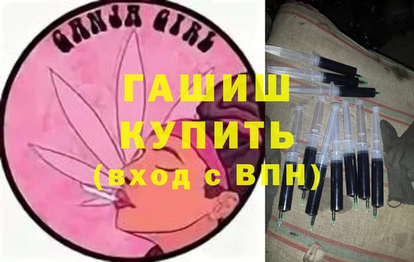 героин Армянск
