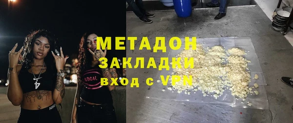 альфа пвп Баксан