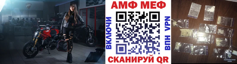 Первитин Декстрометамфетамин 99.9%  darknet состав  Черняховск 