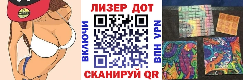 блэк спрут вход  хочу наркоту  Черняховск  Марки N-bome 1,5мг 