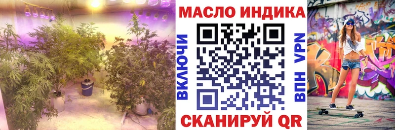 где можно купить   Черняховск  Дистиллят ТГК концентрат 