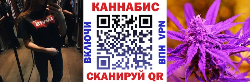 Конопля планчик  Черняховск 